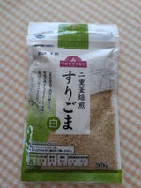 TV すりごま 白 55g