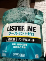 薬用リステリン クールミントゼロ 1000ml