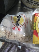 小林春吉 菊正宗 ばら粕 300g