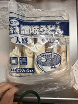 秦食品 冷凍讃岐うどん 大盛 250g