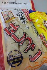 竹新製菓販売 やきかまのはしっこ 90g