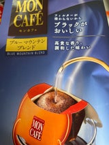 モンカフェ ブルーマウンテンブレンド 8袋