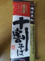 日清 滝沢更科 十割そば 200g