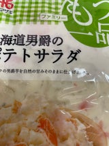 ヤマザキ ポテトサラダ 190g