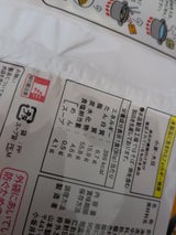 山本製粉 懐かしの味噌らーめん 5食