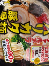 明星 チャルメラ バリカタ麺豚骨 5食 410g