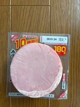 プリマ ホワイトロースハム 210g