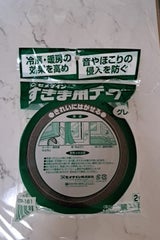 セメダイン すきま用テープ(2巻入)