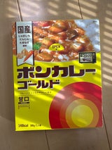 大塚食品 ボンカレーゴールド 甘口 180g