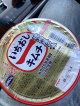 美山 イチオシ焼き肉屋の味キムチ 330g