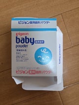 ピジョン 薬用固形パウダ-J OP 1個