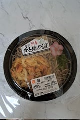 デリモ 年越海老入りかき揚げそば