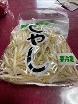 赤井 もやし 250g