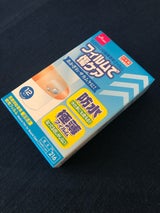 リバテープ製薬 フィルムで傷ケア 12枚