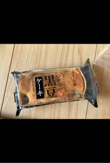 竹屋製菓 黒豆ケーキ 50g