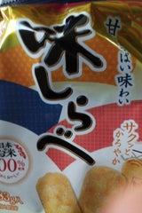 岩塚製菓 味しらべ 83g