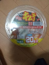 北日本フード スーパー極上キムチ 300g