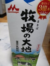 森永乳業 牧場の大地 1000ml