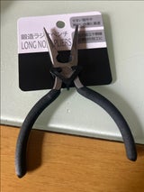 エコー 鍛造ミニラジオペンチ 1P