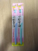 ビトイーン 超コンパクト ふつう