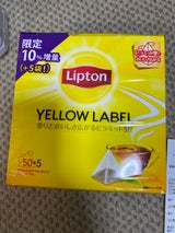 リプトン イエローラベル ティーバッグ 2g×50