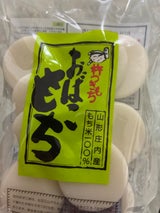 JA山形 庄内おばこ餅丸 400g
