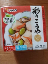 フジッコ おかず畑 彩りこうや 46g×2