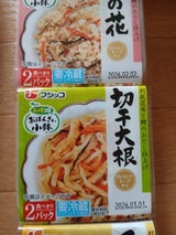 フジッコ おかず畑 小鉢 切り干し大根2P 84g