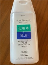 ピュアナチュラル エッセンスLUVミニ 100ml