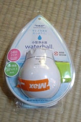 東レ ウォーターボール本体 緑 WB600B-G