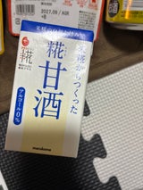 プラス糀 米糀から作った甘酒LL 125ml