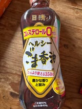 日清オイリオ ヘルシーごま香油 PET 350g