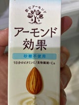グリコ アーモンド効果 砂糖不使用 200ml