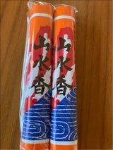 日本香堂 山水香 2束