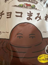 カントリーマアムチョコまみれミドルパック 122g