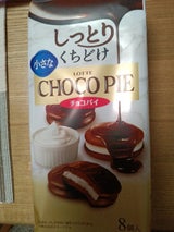 ロッテ プチチョコパイ 8個