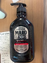 MARO 3DボリュームシャンプーEX 460ml