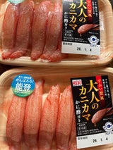 スギヨ 大人のカニカマ(かに酢付) 5本