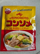 味の素 コンソメ 顆粒 袋 50g