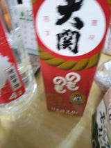 大関 のものも はこ詰 2L