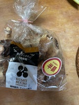 北研 サンマッシュ しいたけ