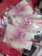 ちぐさや 花びら餅 個包装 1個