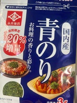 永井 青海苔 パック 2.5g