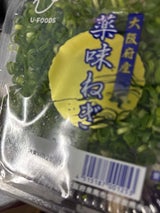 ユーフーズ 細きざみ葱 25g