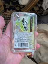 タムラ食品 わさび漬 70g