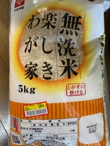 木徳 無洗米 楽しきわが家 5kg