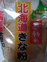 中村食品 感動の北海道 きな粉 130g