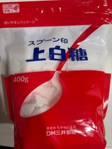 スプーン印 上白糖 400g