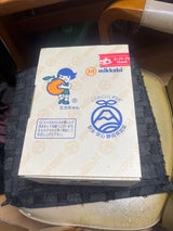 JAみっかび 三ケ日みかん 3kg