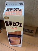 宮平 カフェ・オ・レ 946ml